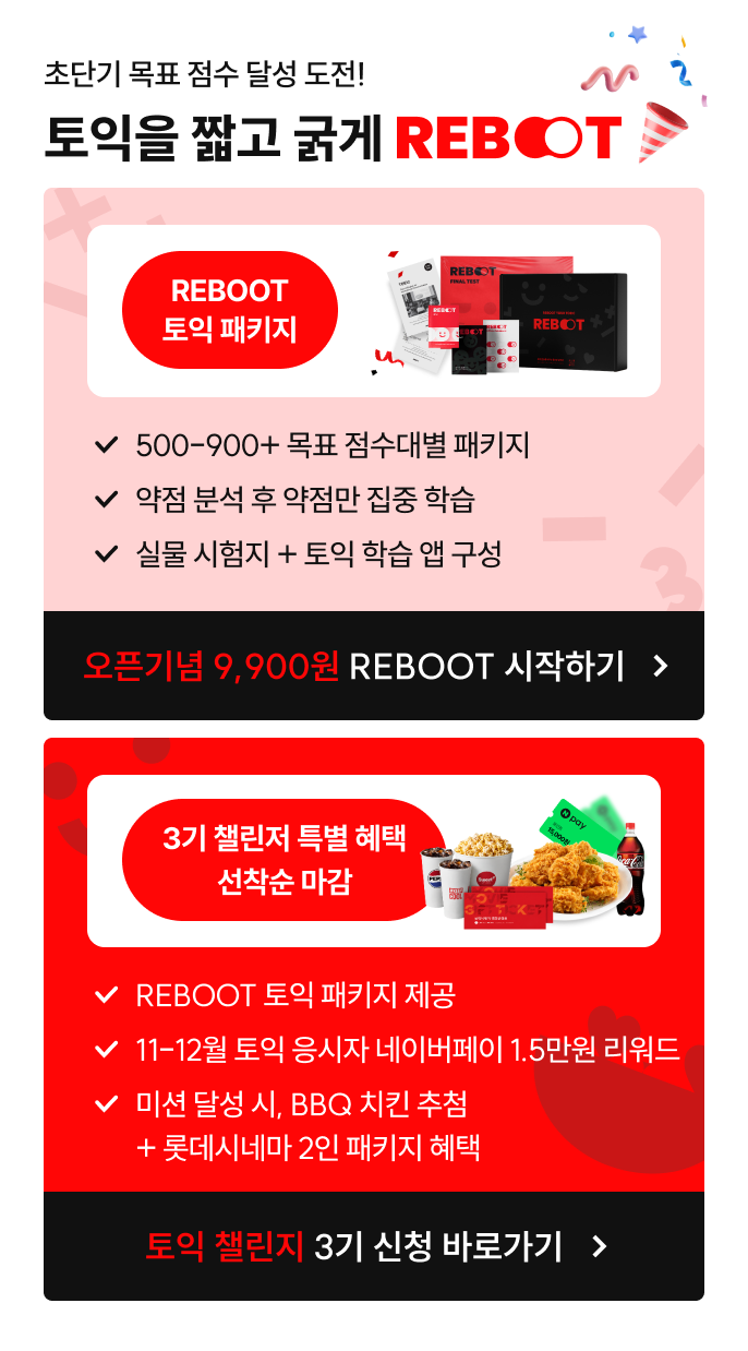 오픈 딤팝업_1001~
